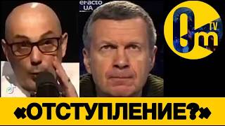 «ЭТО ЖЕ ОНИ ПОБЕЖДАЮТ, А НЕ МЫ!»