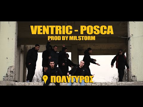 VENTRIC - POSCA [PROD. MR.STORM] | HOODRAPS #1 (OFFICIAL VIDEO)