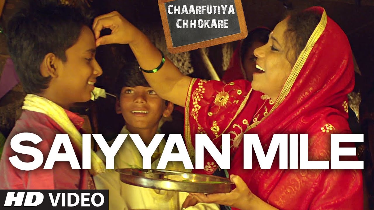 Saiyyan Mile Lyrics | Chaarfutiya Chhokare | Malini Awasthi | Abhijit Vaghani, D. Sameer