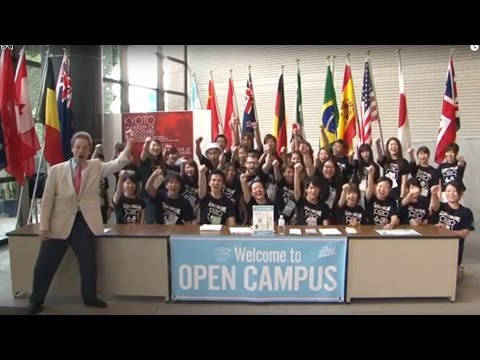 【京都外大】オープンキャンパス2015レポートムービー