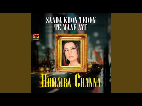 Akhan Mastaniyan Koon Dak