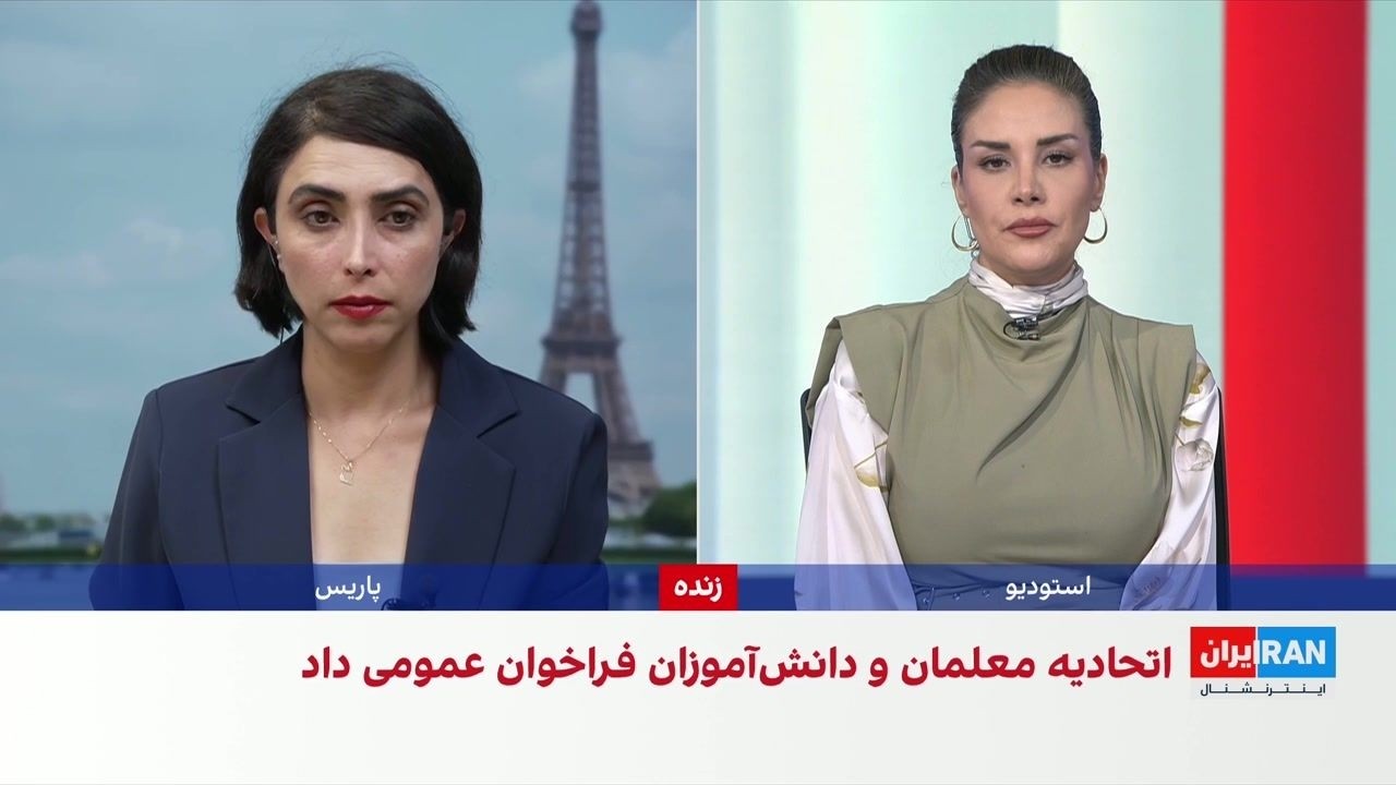گسترش اعتراضات دانش‌آموزی در فرانسه با پیوستن معلمان و دانشجویان