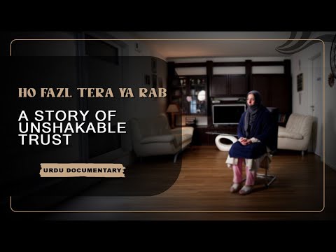Ek Maa ka Tawakkal ilallah - Nomana -A Story of Trust | Urdu Documentary | Jalsa Salana Germany 2025