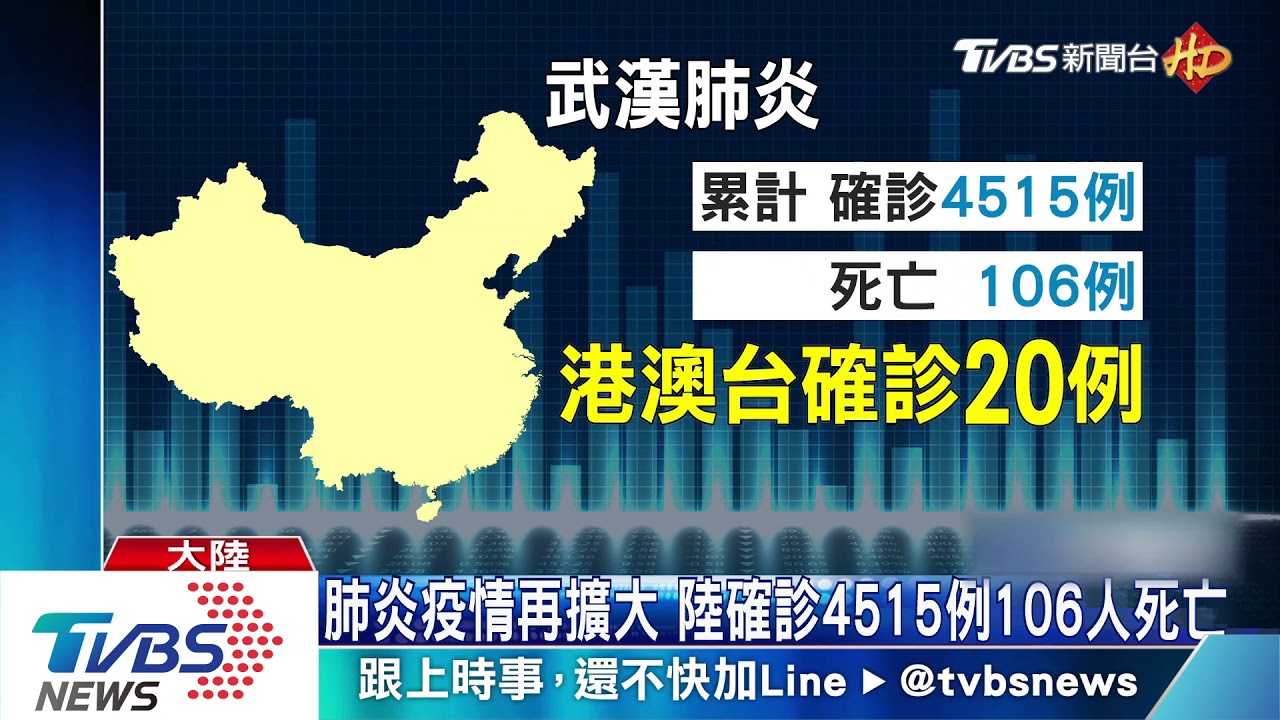 抗肺炎日夜趕工 武漢火神山醫院病房曝光