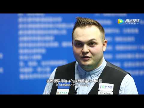 Ryan Fleming (SCO) - Interview - World Chinese 8 Ball Masters Tour 2017-2018 Stop 2 Lianyungang
