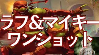 【MTGアリーナ】海外のかたのツイッターから、ラフ&マイキーとヴェリュス山の恐怖のワンショットコンボです! リアニするんですが、ダイナの導きで安定感増したのが非常に良いですね!!