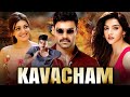 Kavacham HDTamil Dubbed Bellamkonda Sreenivas Kajal Aggarwal Neil Nitin Mukesh