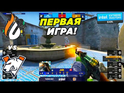 Virtus.Pro vs Copenhagen Flames | IEM Katowice 2022 (CS:GO)