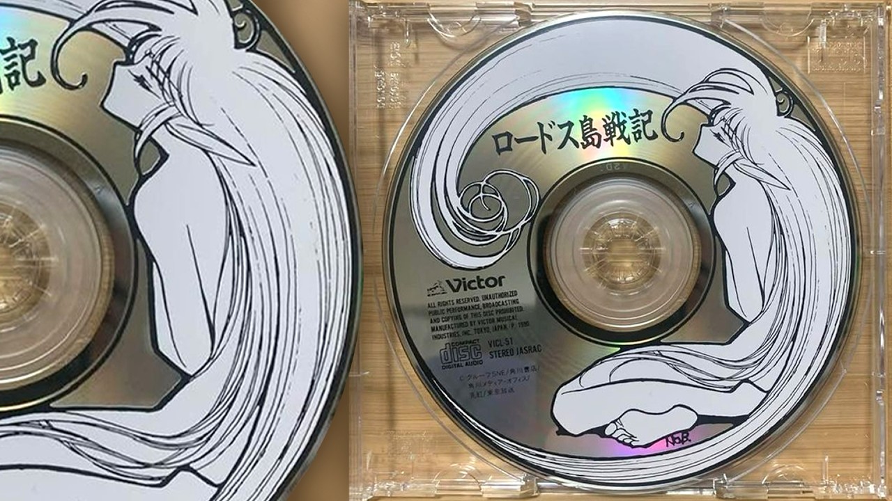 SOUL CD | Liquid DnB / Jungle Mix