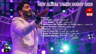 Tamer hosny new album 2023 البوم تامر حسني الجديد 2023