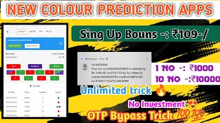 Bug Loot | 1000₹+1000₹ |New Colour prediction Website today | SingUp bouns ₹109 | No Investment |