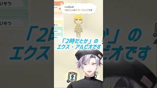 人の家で交流を図るゴーミーズ【トモダチコレクション わくわく生活/不破湊】