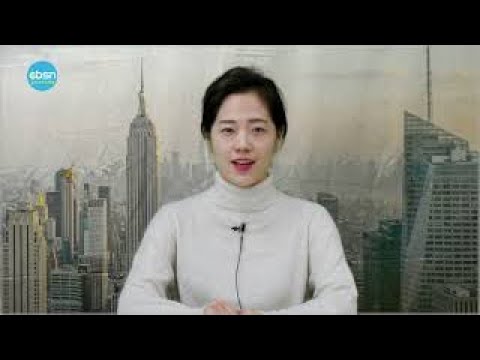 뉴욕기독교방송종합뉴스 2021년 12월 17일
