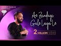 Aye Zindagi Gale Laga Le Sadma Ilayaraja Gulzar Anoop Sankar Arijith Singh Suresh Wadkar