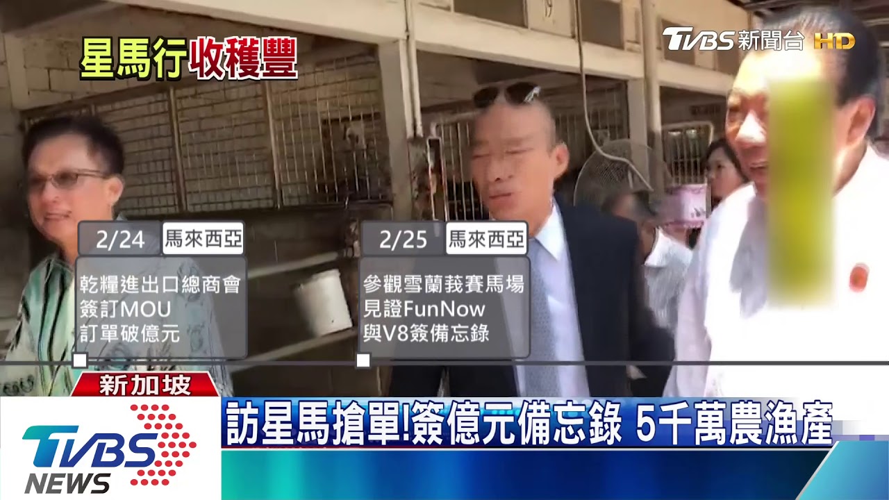 韓市長帶隊成果豐碩 水果在星國超市熱賣