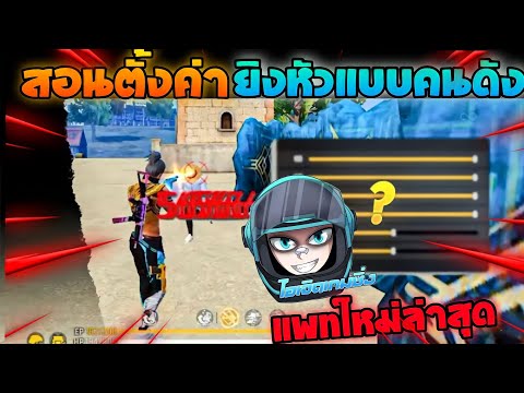 ฟีฟาย ruok