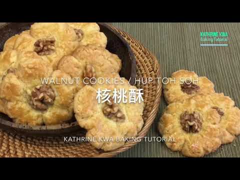 Kue Kenari Tradisional Tiongkok
