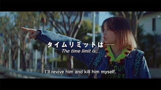 NOT QUITE DEAD YET - English Trailer 【Fuji TV Official】