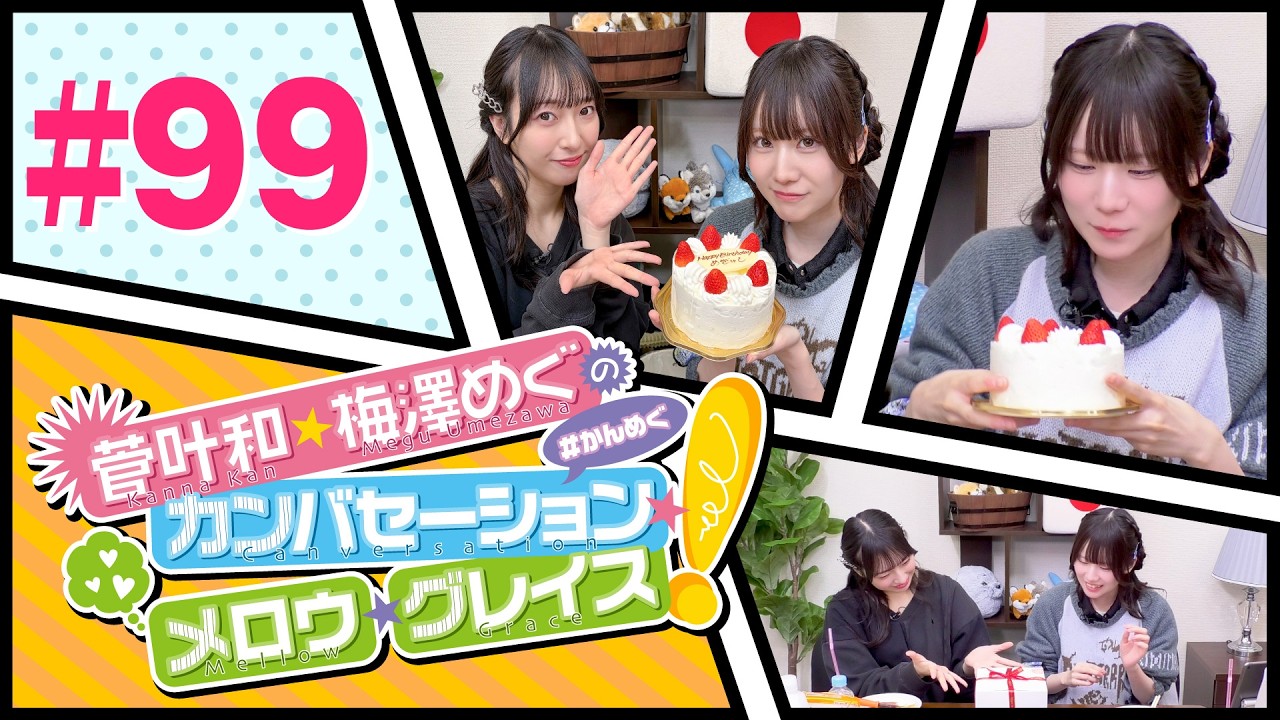 YouTubeサムネイル