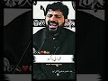 Please Subscribe Allama Asif Raza Alvi