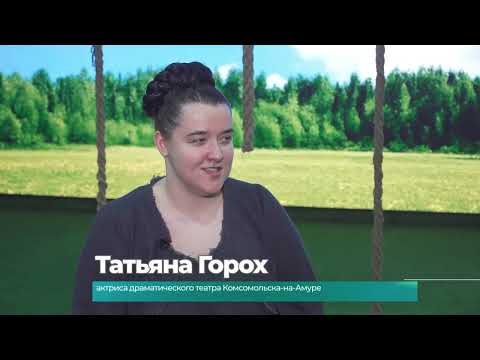 (5.06.2026) Драмтеатр представил постановку «Господа Головлёвы» по роману Салтыкова-Щедрина