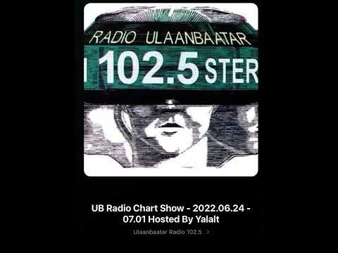 Man on the moon - Жаахан бүжье