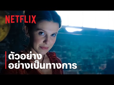 เอโนลา โฮล์มส์ (Enola Holmes) | ตัวอย่างภาพยนตร์อย่างเป็นทางการ | Netflix