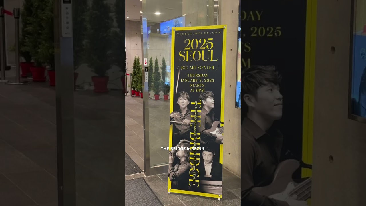 THE BRIDGE in SEOUL (JCC ART CENTER) 20250109 #박광식 #임용훈 #공민 #장태웅 #thebridgeband