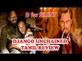 DJANGO UNCHAINED 2013 QUENTIN TARANTINO TAMIL REVIEW தமிழ் விளக்கும் VIN