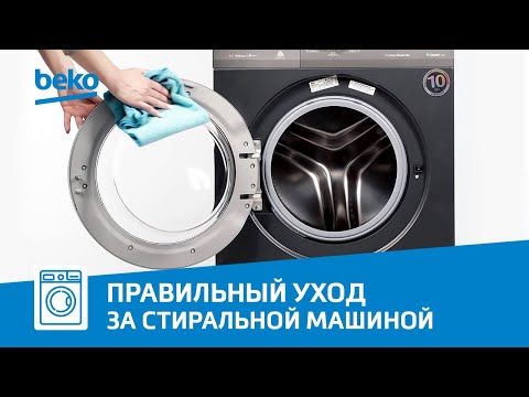 Стиральная машина BEKO WRE 6511 BWW (BY)