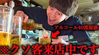 【パチ屋の隣人】奇行連発のウザ客を「出玉」で黙らせる猛者現るｗｗｗ