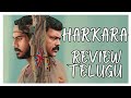 Harkara Movie Review Telugu || Harkara Review Telugu || Harkara Telugu Review ||