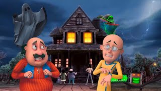 Download lagu Motu-Patlu Vs भूतिया हवेली – क्या ज़िंदा वापस आ पाएंगे मोटू-पतलू? | Motu-Patlu mp3 Download lagu Motu-Patlu Vs भूतिया हवेली – क्या ज़िंदा वापस आ पाएंगे मोटू-पतलू? | Motu-Patlu mp3