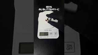 ラッキーマンのめじるしアクセサリーが意外と人気だと…？ #ガチャガチャ #ガチャ #めじるしアクセサリー