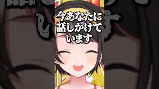 スバルのガチで震えた話【ホロライブ切り抜き/大空スバル/OozoraSubaru】