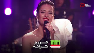 MBC PERSIA