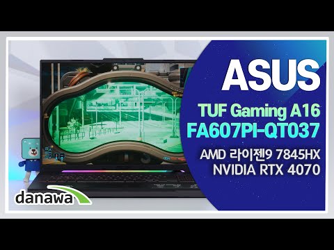 ASUS TUF Gaming A16 FA607PI-QT037