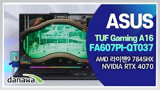 ASUS TUF Gaming A16 FA607PI-QT037 (SSD 1TB)_동영상_이미지