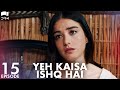Yeh Kaisa Ishq Hai | Episode 15 | Turkish Drama | Serkan Çayoğlu l Cherry Season | Urdu Dubbing|QD1Y