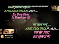 Tumse Milkar Na Jaane Kyo Clean Karaoke Track For Male Singers L Female Voice By Manisha L