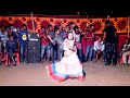 কলসী ফুটা কইরা দিমু | Kolsi Futa Koira Dimu | Bangla New Wedding Dance Performance | Jut