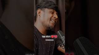 रक्षा बंधन 🎀❤️ | raksha bandhan sad shayari | raksha bandhan status | raksha bandhan shayari