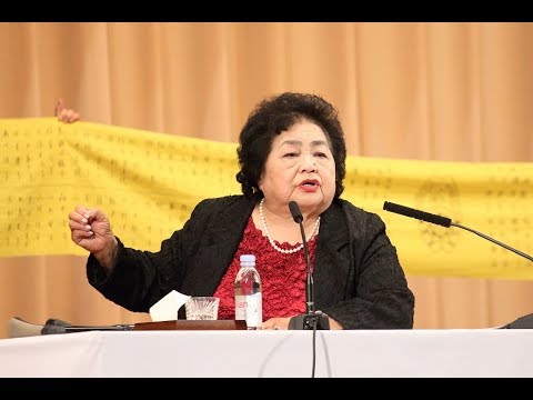 サーロー節子氏特別講演会（2018年11月23日）（Part1）