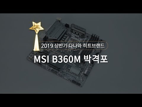 MSI B360M ڰ