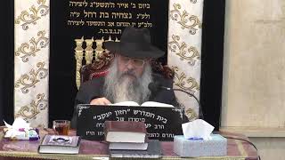 בית המדרש חזון יעקב • יום ראשון כא' שבט תשפ'ו (בית הכנסת מוסאיוף) - התמונה מוצגת ישירות מתוך אתר האינטרנט יוטיוב. זכויות היוצרים בתמונה שייכות ליוצרה. קישור קרדיט למקור התוכן נמצא בתוך דף הסרטון