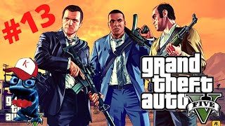 GTA 5 - #13 - GRAND THEFT AUTO V - | GAMEPLAY | [ PS4 ]