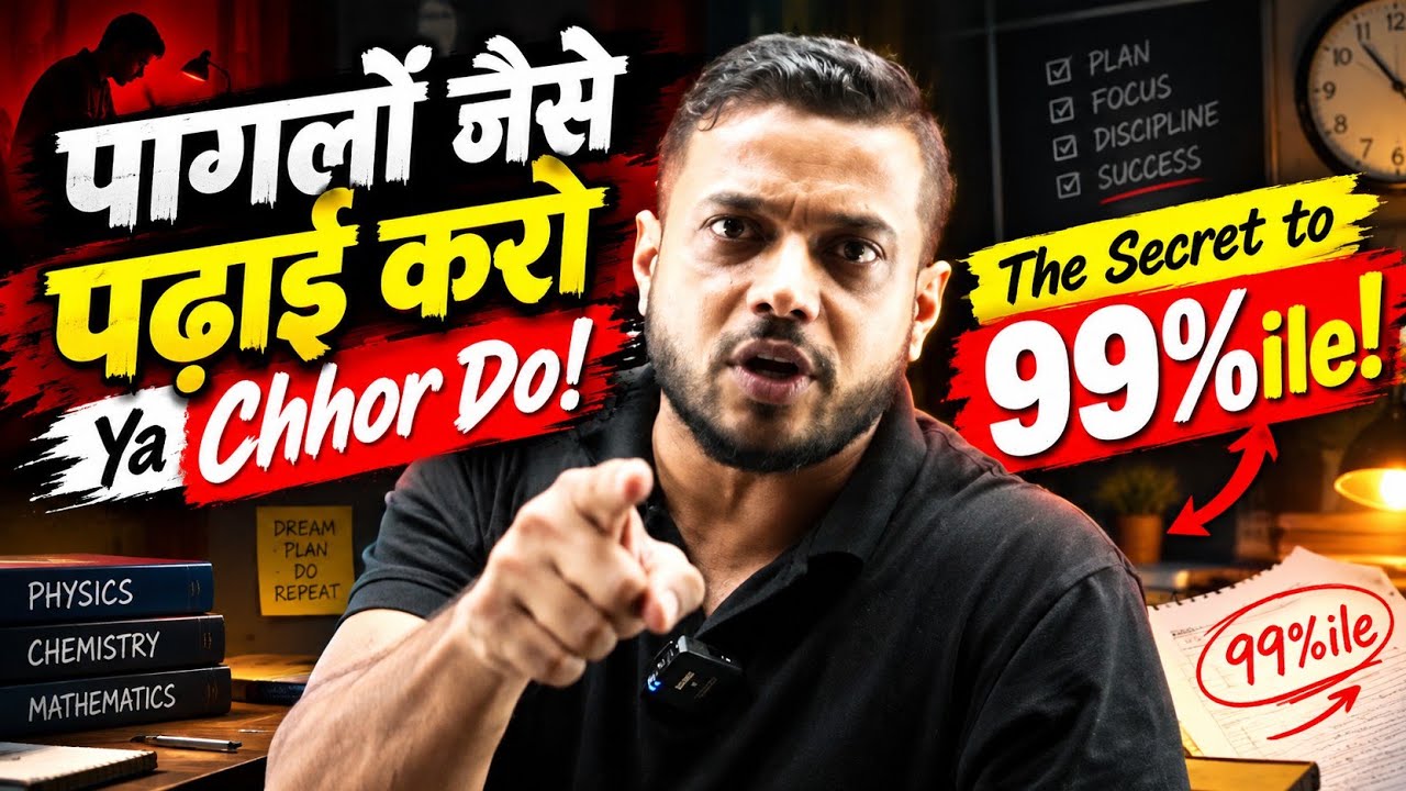16Hr Study Motivation | IIT JEE NEET motivation | PhysicsWallah