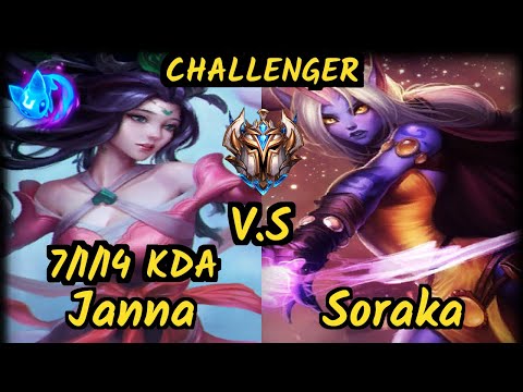 Shady (JANNA) vs SORAKA - 7/1/14 KDA BOTTOM SUPPORT CHALLENGER GAMEPLAY - NA