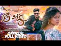Oh Madhu Full Video Dayal Priyambada Kuldeep Pattanaik Asad Nizam Biswajit Axis 3