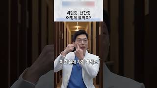 비립종처럼 보이는 돌기, 자가 압출을 피해야 하는 이유
